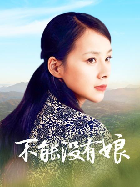 母亲女儿女同性恋